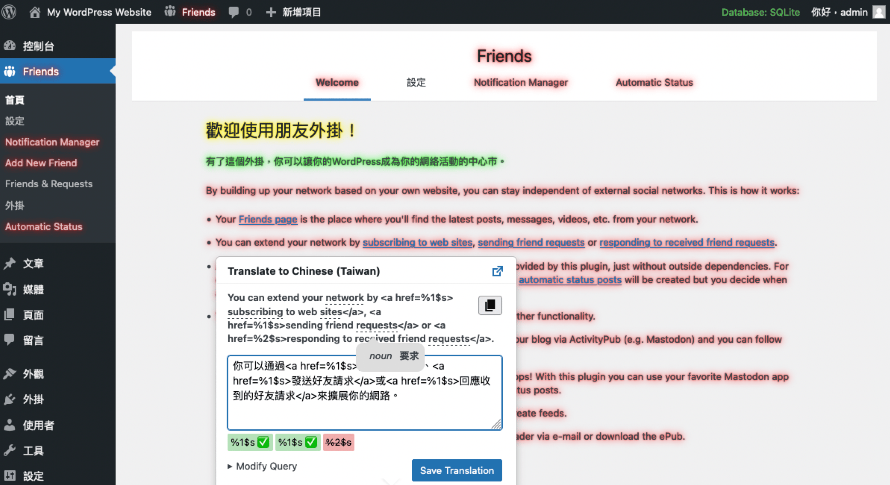 A screenshot of Translate Live in action with a translation popup over a partially translated UI that has text highlighted: English in red, translated text in yellow and green