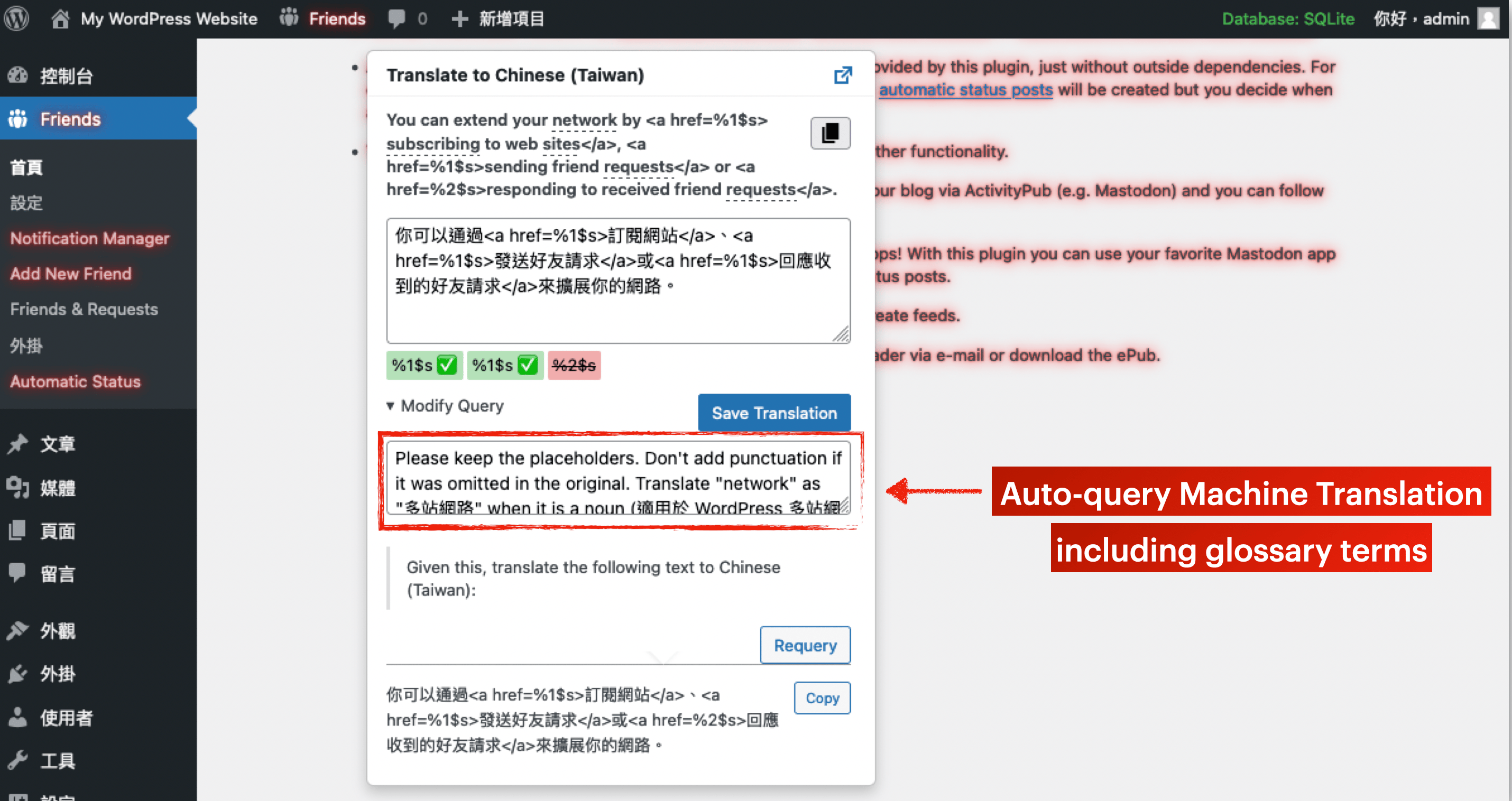 A screenshot of Translate Live, with a textbox highlighted that contains a query for machine translation, labelled: Auto-query Machine Translation including glossary terms