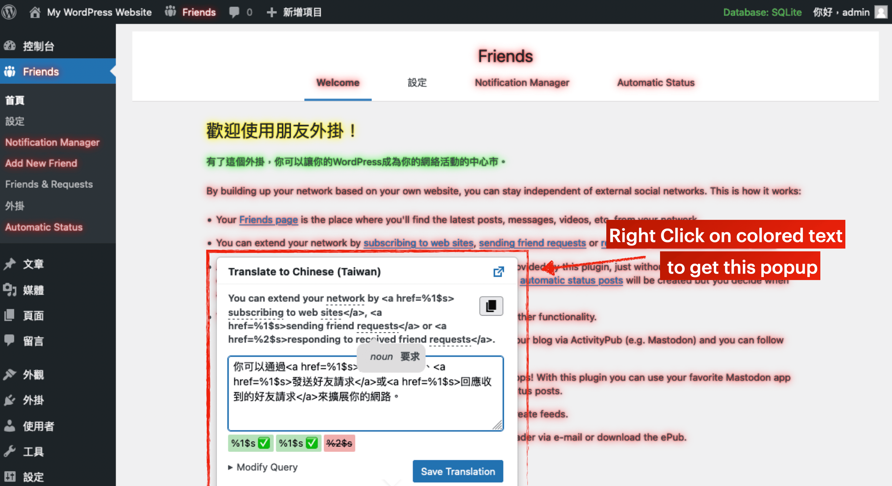 A screenshot of Translate Live, with the popup highlighted, labelled: Right Click on colored text to get this popup