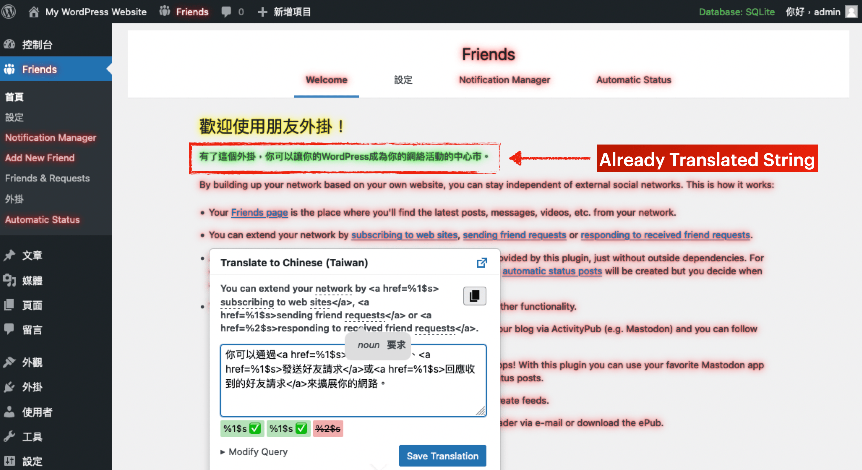 A screenshot of Translate Live, with a text highlighted in green, labelled: Already Translated String