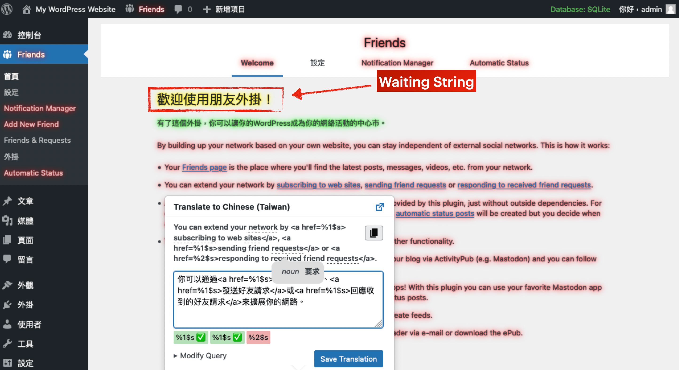 A screenshot of Translate Live, with a text highlighted in yellow, labelled: Waiting String