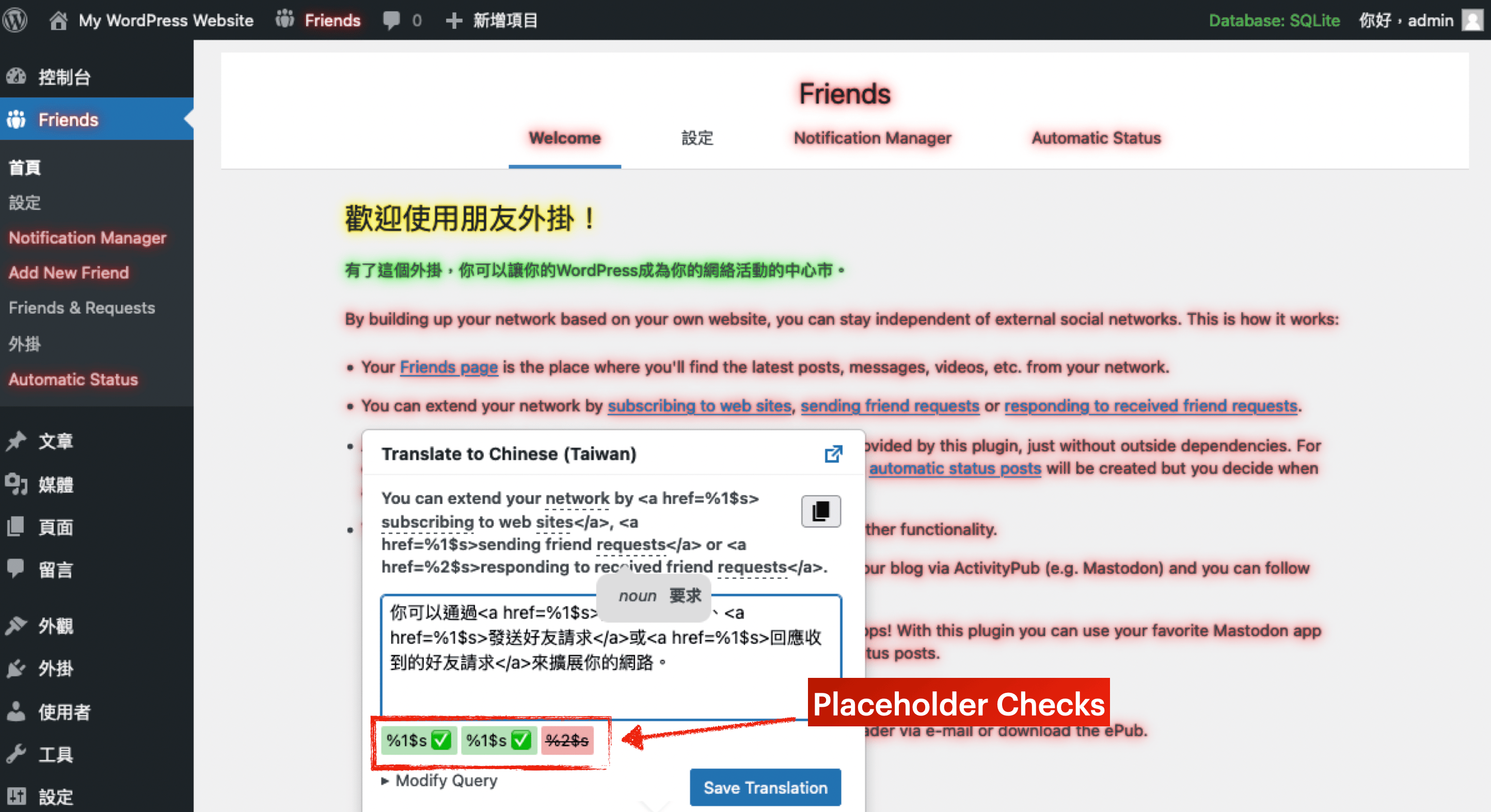 A screenshot of Translate Live, with red and green colored placeholder markers below the input field, labelled: PLaceholder Checks