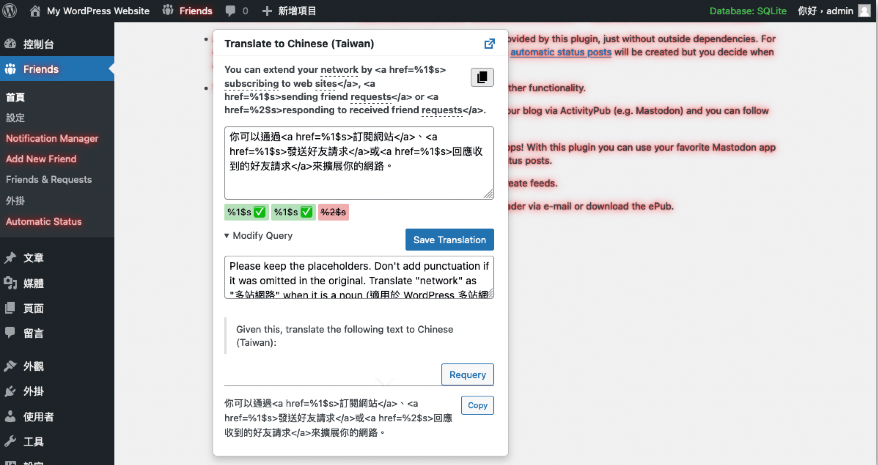 Another screenshot of Translate Live, showing a bigger popup with the lower sections for machine translation