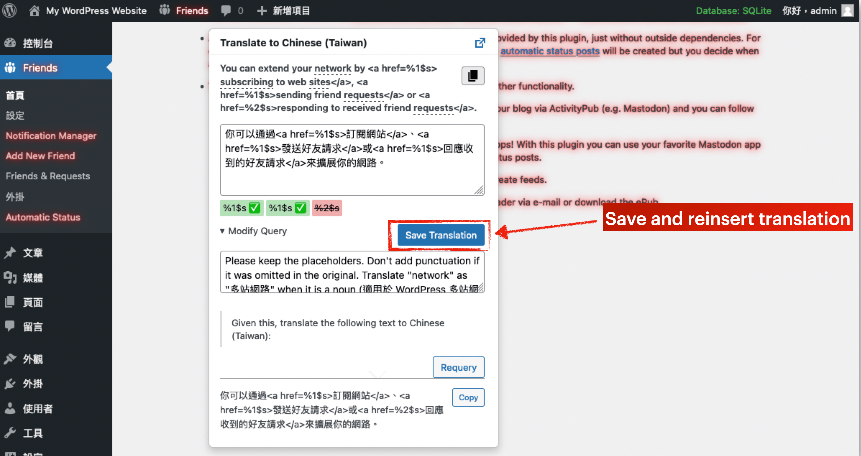 A screenshot of Translate Live, with the Save Translation button in the popup highlighted, labelled: Save and reinsert translation